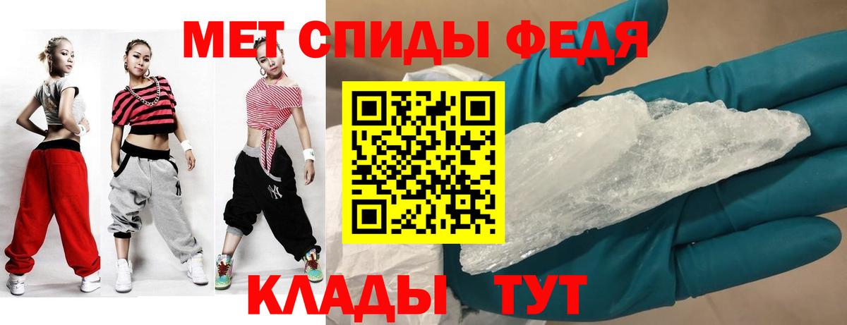 Амфетамин Premium Красноуфимск