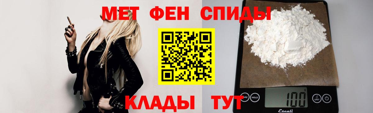 Amphetamine  Вход с VPN  Amphetamine  Красноуфимск  Амфетамин VHQ 