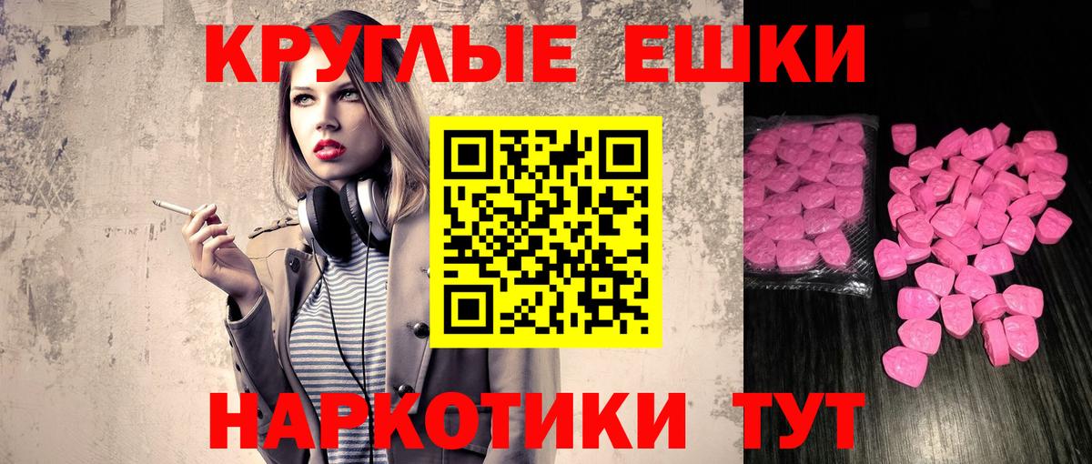 Псилоцибиновые грибы Красноуфимск