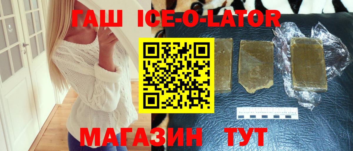 MDMA  Красноуфимск  Лсд 25  МЕФ кристаллы  Вход с VPN  Меф  ГАШ  COCAIN 