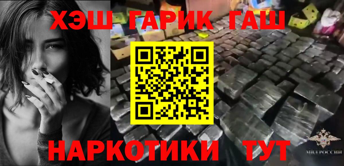 ГАШ Изолятор Красноуфимск