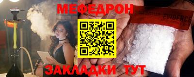 прущие крисы Конаково