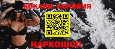 прущие крисы Конаково