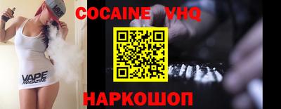героин Коммунар