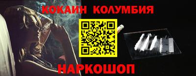 героин Коммунар