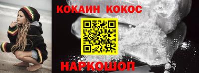 прущие крисы Конаково