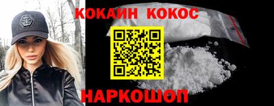 прущие крисы Конаково