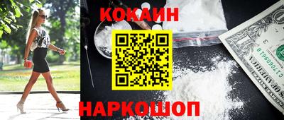прущие крисы Конаково