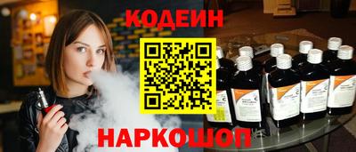 героин Коммунар
