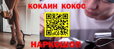 прущие крисы Конаково