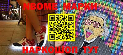 героин Коммунар