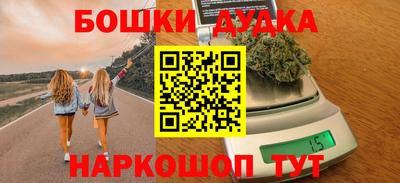 героин Коммунар