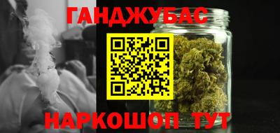 героин Коммунар