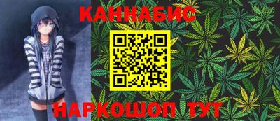 прущие крисы Конаково