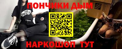 прущие крисы Конаково