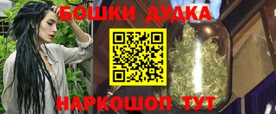 героин Коммунар