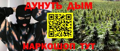 прущие крисы Конаково