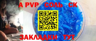 героин Коммунар