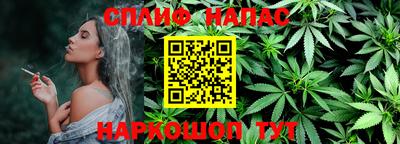 прущие крисы Конаково