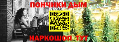 героин Коммунар