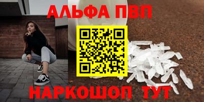 прущие крисы Конаково