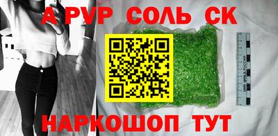 прущие крисы Конаково