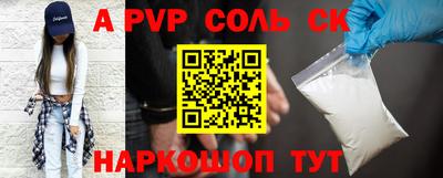 прущие крисы Конаково
