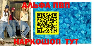 героин Коммунар