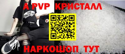 героин Коммунар