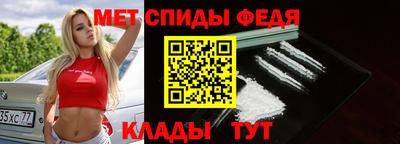 прущие крисы Конаково