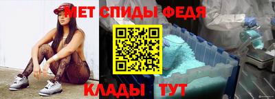 прущие крисы Конаково
