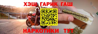 героин Коммунар