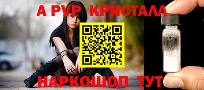 прущие крисы Конаково