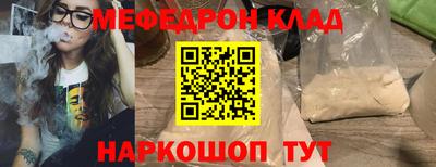 героин Коммунар