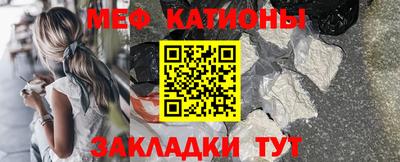 прущие крисы Конаково
