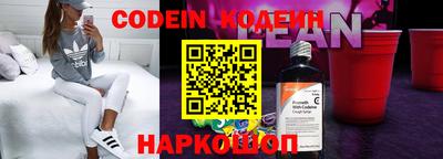 героин Коммунар