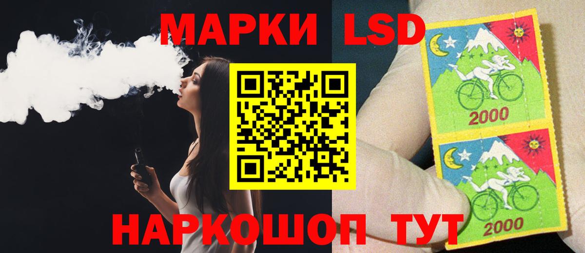 LSD-25 экстази кислота Красноуфимск