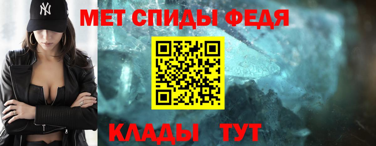 Первитин мет  Первитин мет  Вход с VPN  Красноуфимск 