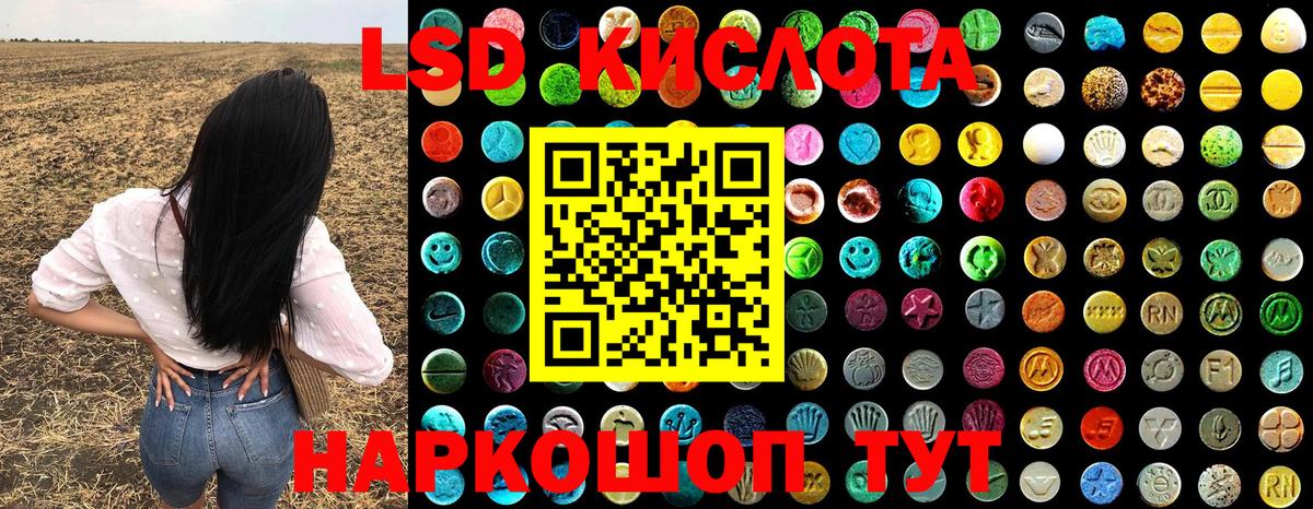 Марки 25I-NBOMe 1500мкг  Марки 25I-NBOMe 1500мкг  Вход с VPN  Красноуфимск 